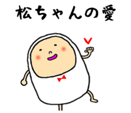 maccyan sticker #13336883