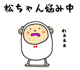 maccyan sticker #13336884