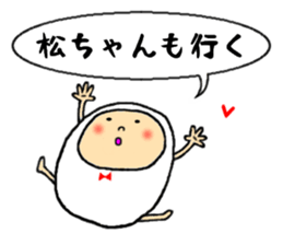 maccyan sticker #13336886