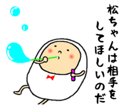 maccyan sticker #13336888