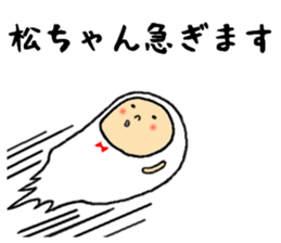 maccyan sticker #13336890