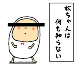 maccyan sticker #13336891