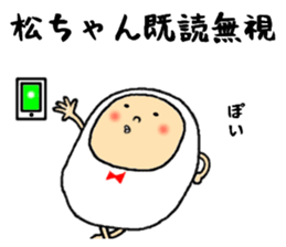 maccyan sticker #13336893