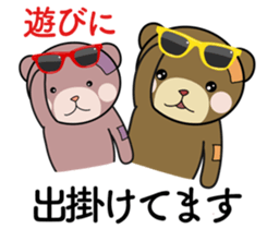 synchro bear sticker #13337082
