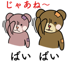 synchro bear sticker #13337085