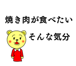 yakiniku sticker #13337094