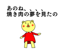 yakiniku sticker #13337095