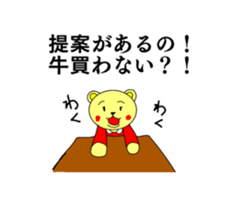 yakiniku sticker #13337100