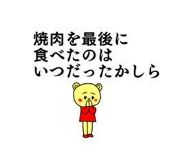 yakiniku sticker #13337102