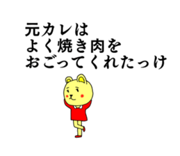 yakiniku sticker #13337103