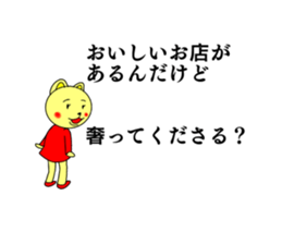 yakiniku sticker #13337107