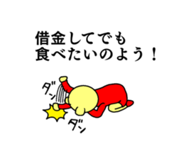 yakiniku sticker #13337109