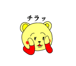 yakiniku sticker #13337112