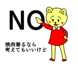 yakiniku sticker #13337114