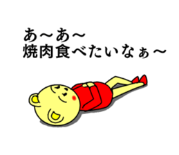 yakiniku sticker #13337115