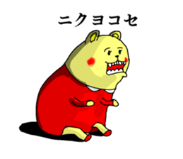 yakiniku sticker #13337117