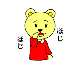 yakiniku sticker #13337118