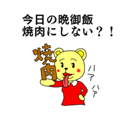 yakiniku sticker #13337121