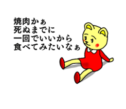 yakiniku sticker #13337122