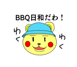 yakiniku sticker #13337128