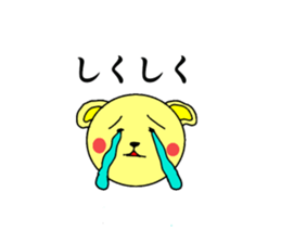 yakiniku sticker #13337132