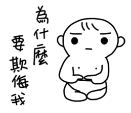 Cute baby talk sticker #13337254