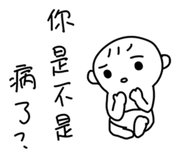 Cute baby talk sticker #13337255