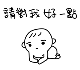 Cute baby talk sticker #13337256