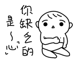 Cute baby talk sticker #13337257