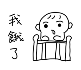 Cute baby talk sticker #13337258