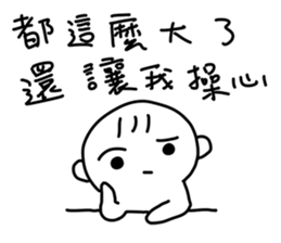 Cute baby talk sticker #13337259