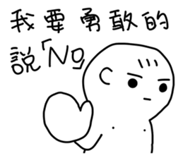 Cute baby talk sticker #13337261