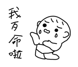 Cute baby talk sticker #13337262