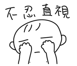 Cute baby talk sticker #13337263