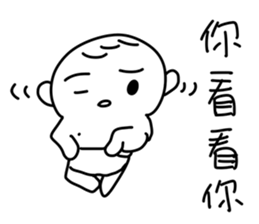 Cute baby talk sticker #13337265