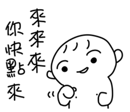 Cute baby talk sticker #13337266