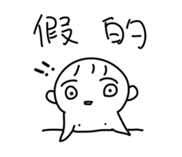 Cute baby talk sticker #13337267