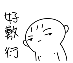 Cute baby talk sticker #13337268