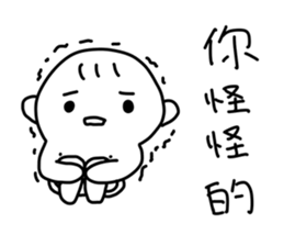 Cute baby talk sticker #13337269
