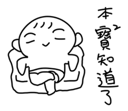 Cute baby talk sticker #13337271