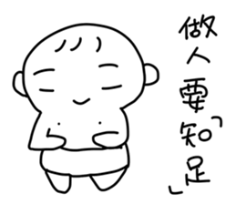 Cute baby talk sticker #13337275