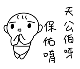 Cute baby talk sticker #13337277