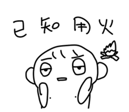 Cute baby talk sticker #13337278