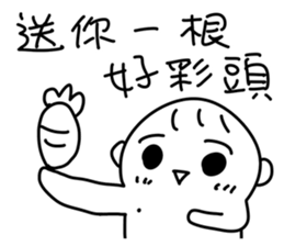 Cute baby talk sticker #13337279