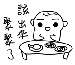 Cute baby talk sticker #13337280