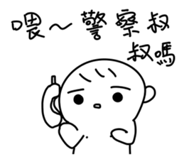 Cute baby talk sticker #13337283