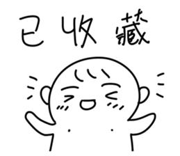 Cute baby talk sticker #13337284