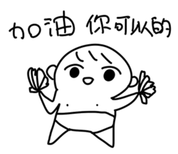 Cute baby talk sticker #13337287