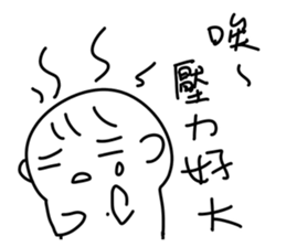 Cute baby talk sticker #13337288