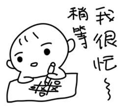 Cute baby talk sticker #13337290